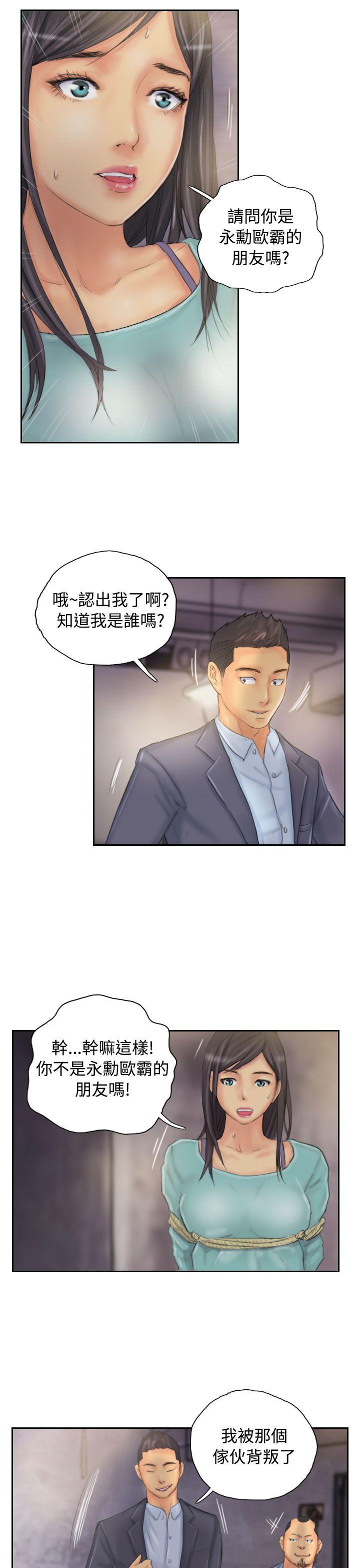 [韩国漫画] NEW FACE 奇幻,巨乳大奶,熟女人妻#[25P]-17