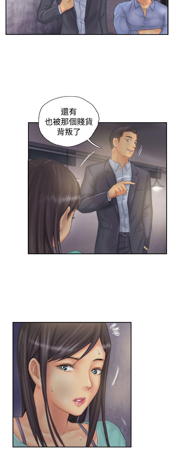 [韩国漫画] NEW FACE 奇幻,巨乳大奶,熟女人妻#[25P]-18