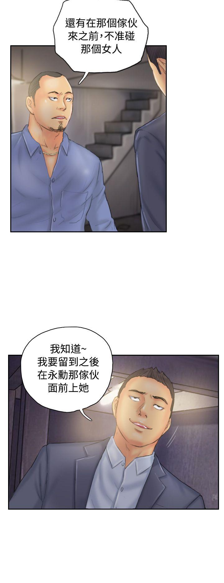 [韩国漫画] NEW FACE 奇幻,巨乳大奶,熟女人妻#[25P]-22