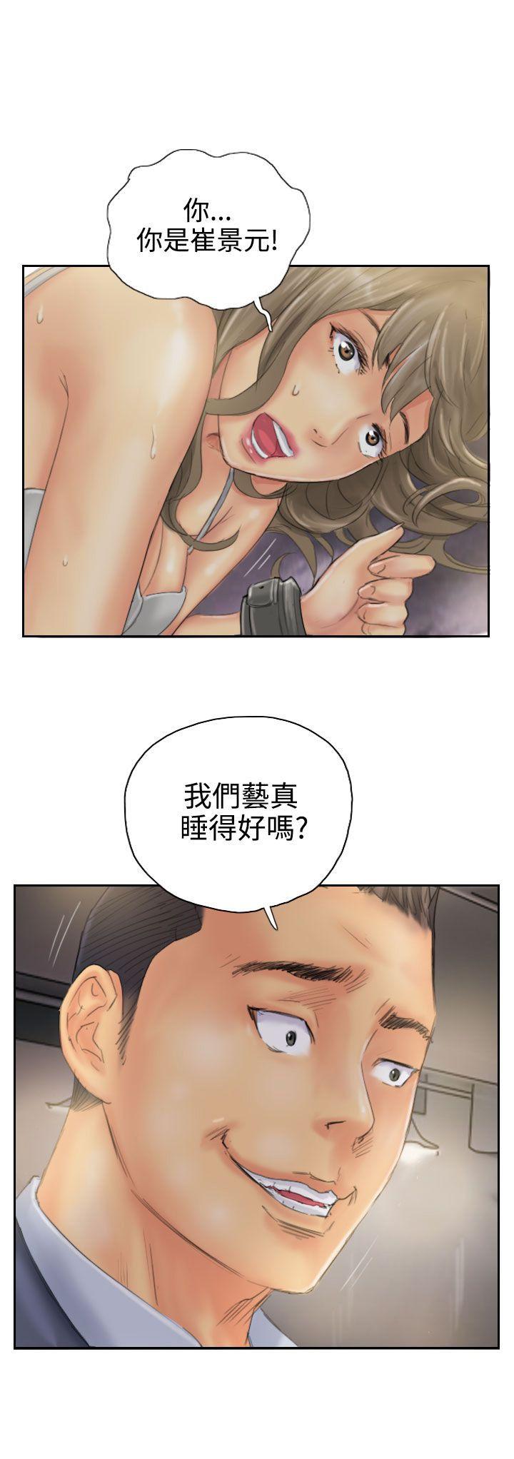 [韩国漫画] NEW FACE 奇幻,巨乳大奶,熟女人妻#[25P]-25