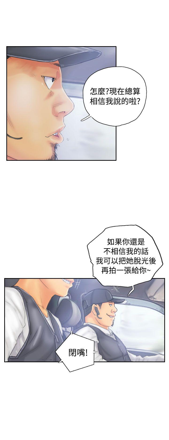 [韩国漫画] NEW FACE 奇幻,巨乳大奶,熟女人妻#[25P]-4