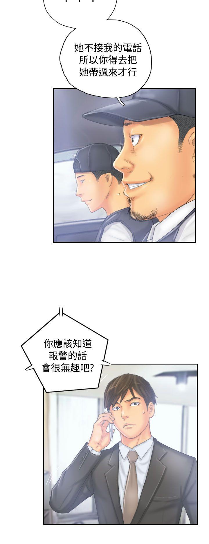 [韩国漫画] NEW FACE 奇幻,巨乳大奶,熟女人妻#[25P]-6