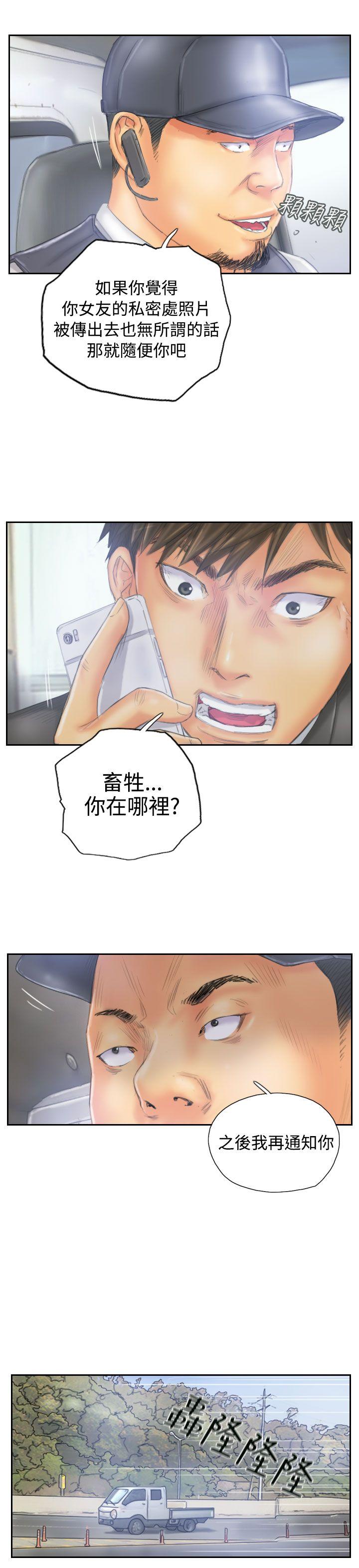 [韩国漫画] NEW FACE 奇幻,巨乳大奶,熟女人妻#[25P]-7