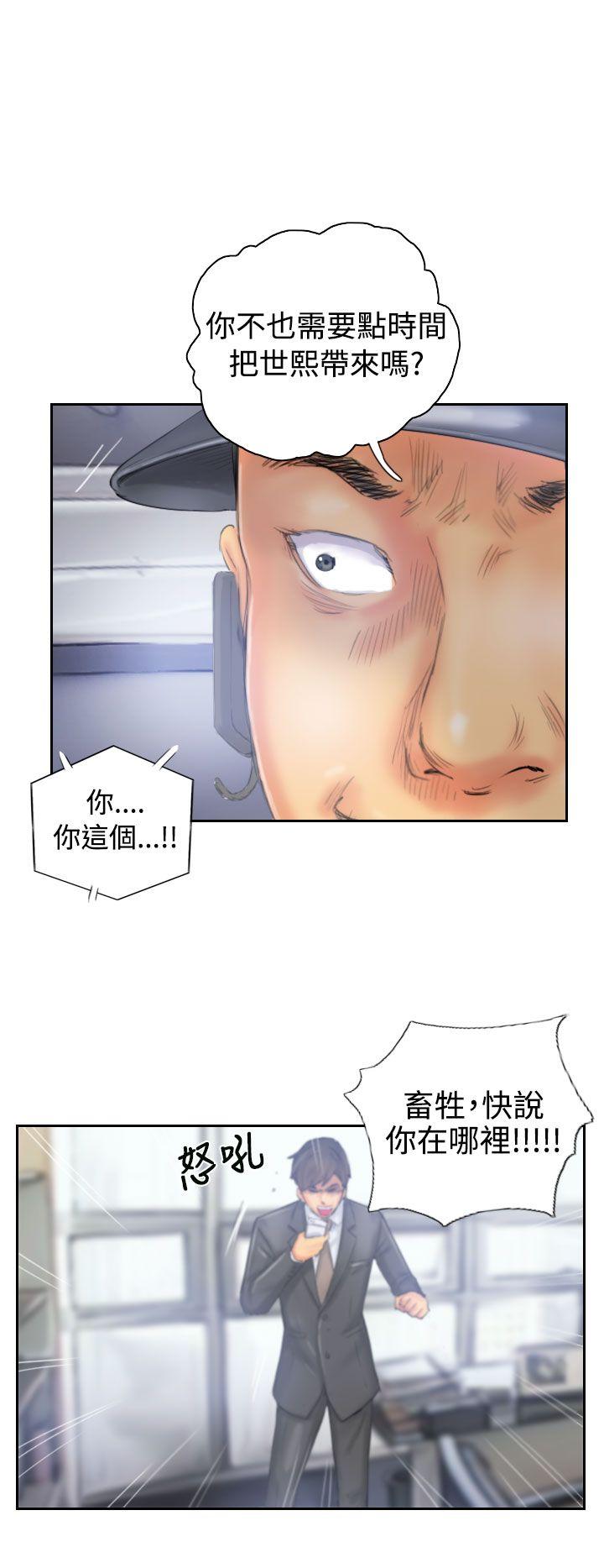 [韩国漫画] NEW FACE 奇幻,巨乳大奶,熟女人妻#[25P]-8