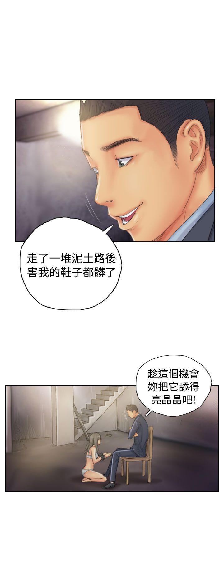 [韩国漫画] NEW FACE 奇幻,巨乳大奶,熟女人妻#[25P]-10