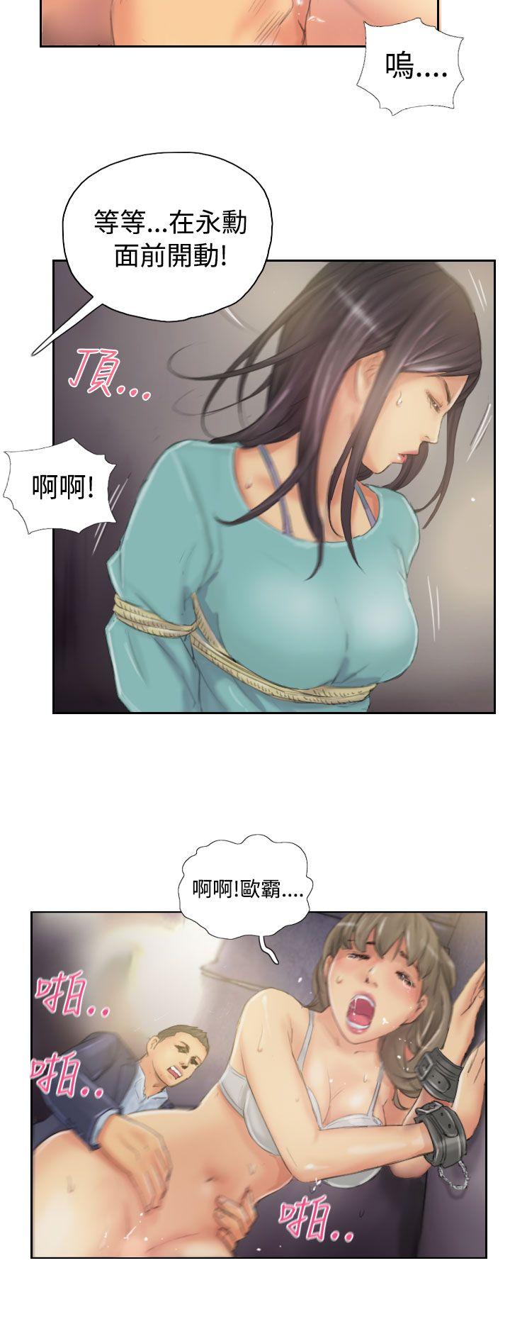 [韩国漫画] NEW FACE 奇幻,巨乳大奶,熟女人妻#[25P]-18