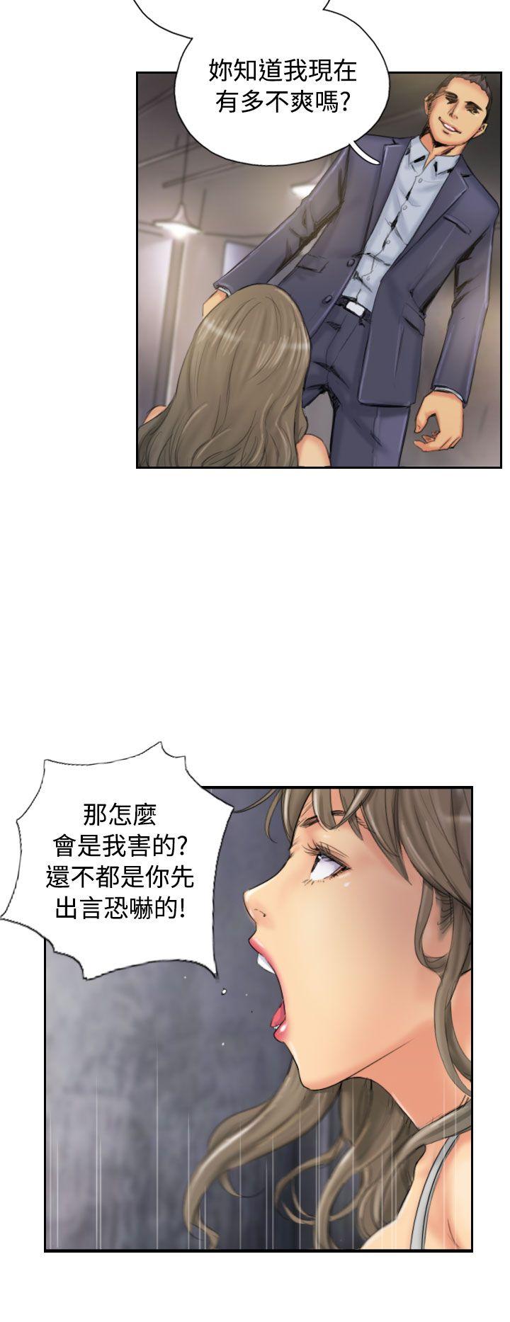 [韩国漫画] NEW FACE 奇幻,巨乳大奶,熟女人妻#[25P]-2
