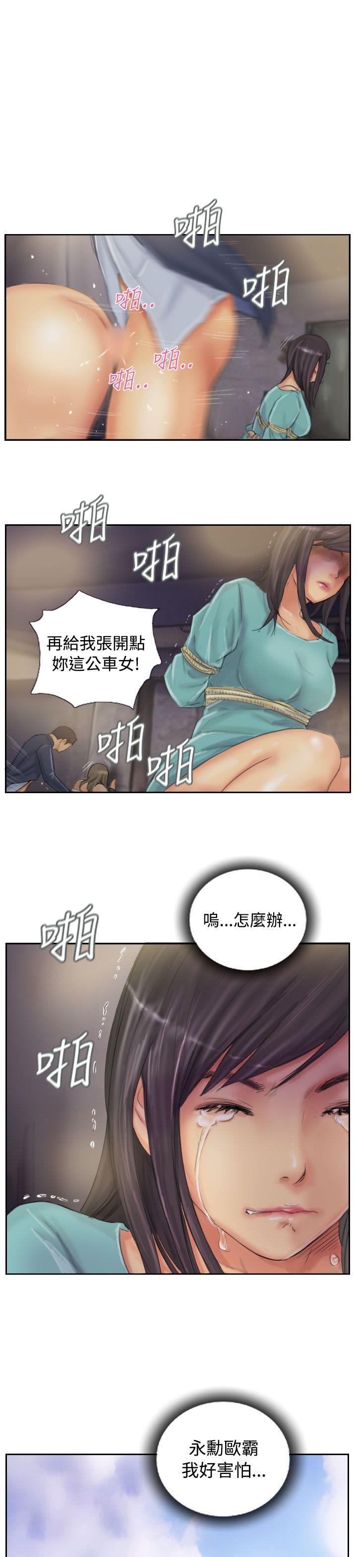 [韩国漫画] NEW FACE 奇幻,巨乳大奶,熟女人妻#[25P]-21