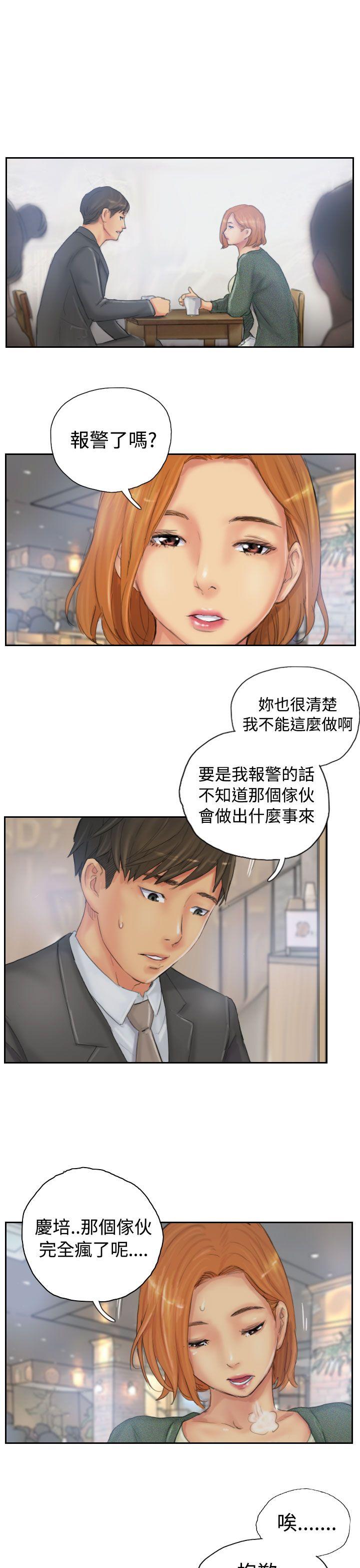 [韩国漫画] NEW FACE 奇幻,巨乳大奶,熟女人妻#[25P]-23