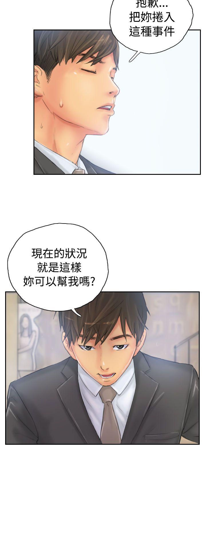 [韩国漫画] NEW FACE 奇幻,巨乳大奶,熟女人妻#[25P]-24