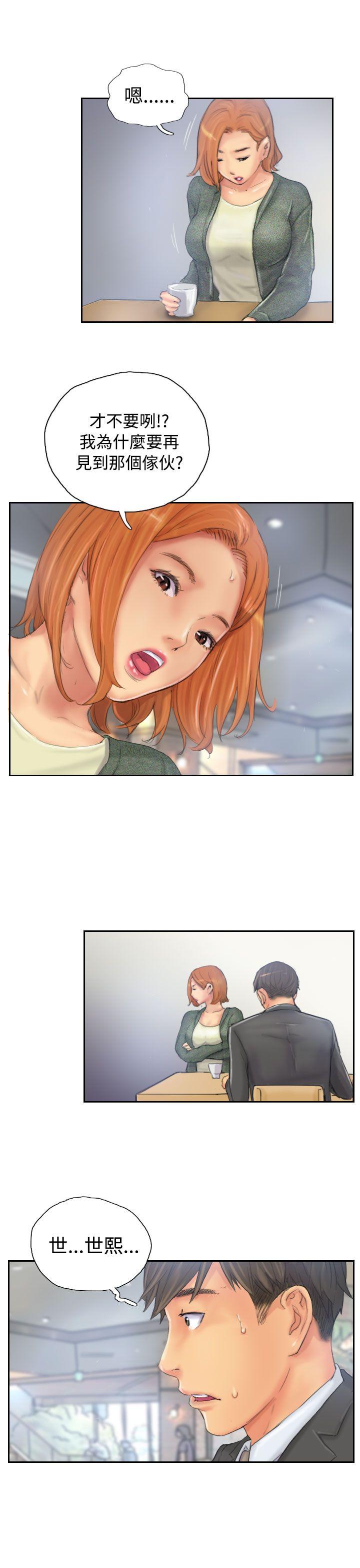 [韩国漫画] NEW FACE 奇幻,巨乳大奶,熟女人妻#[25P]-25