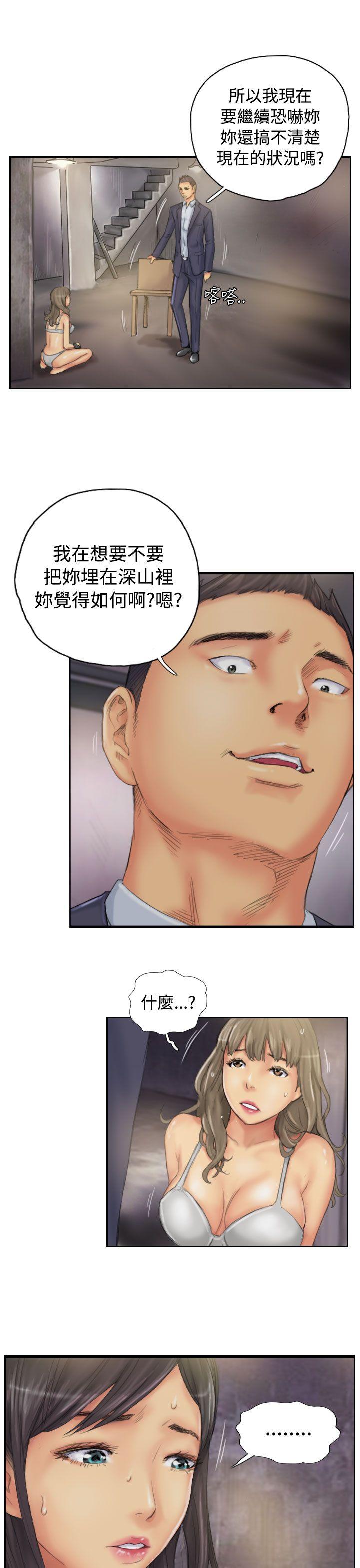 [韩国漫画] NEW FACE 奇幻,巨乳大奶,熟女人妻#[25P]-3
