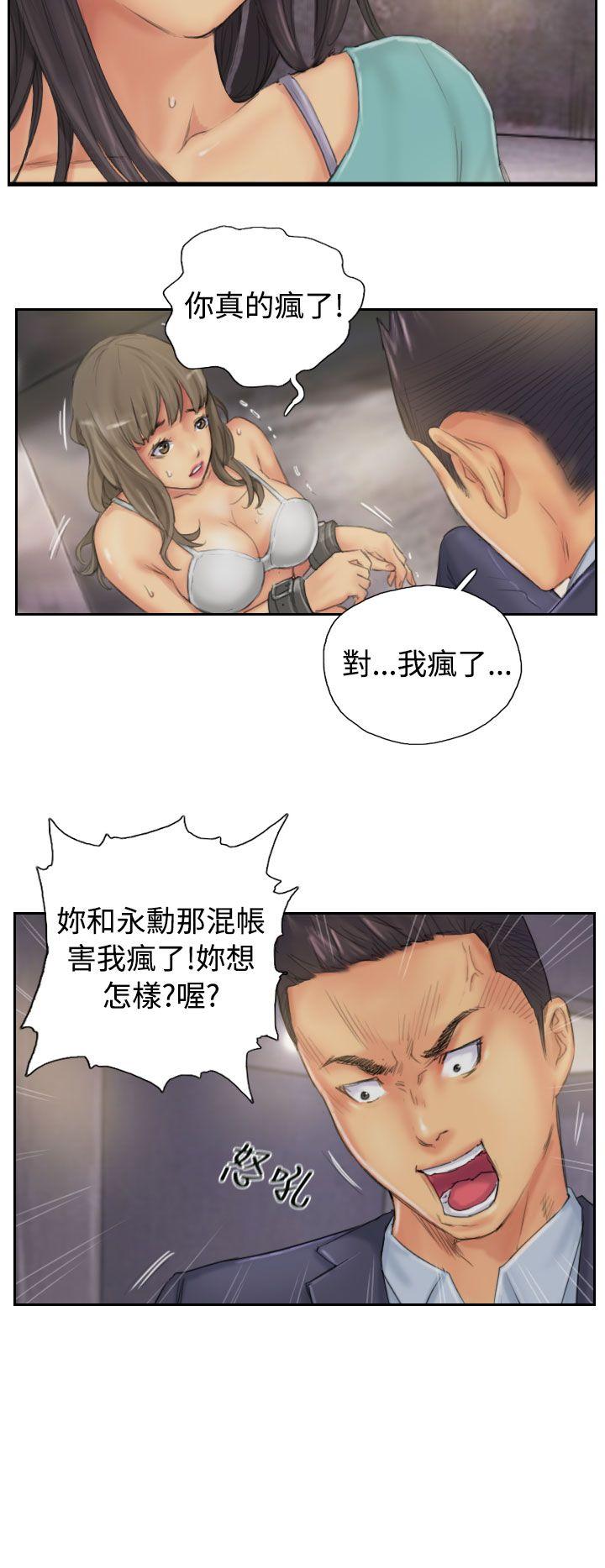 [韩国漫画] NEW FACE 奇幻,巨乳大奶,熟女人妻#[25P]-4