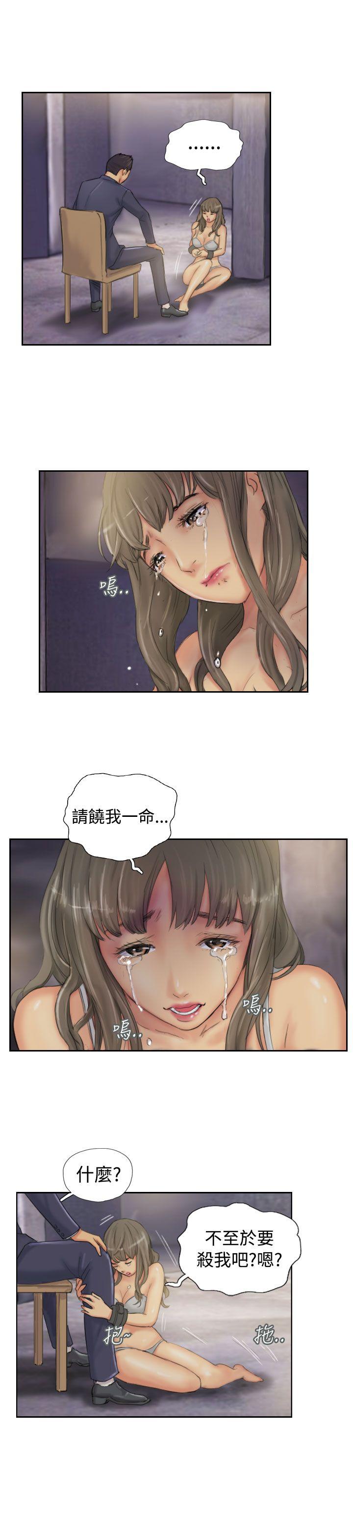 [韩国漫画] NEW FACE 奇幻,巨乳大奶,熟女人妻#[25P]-5