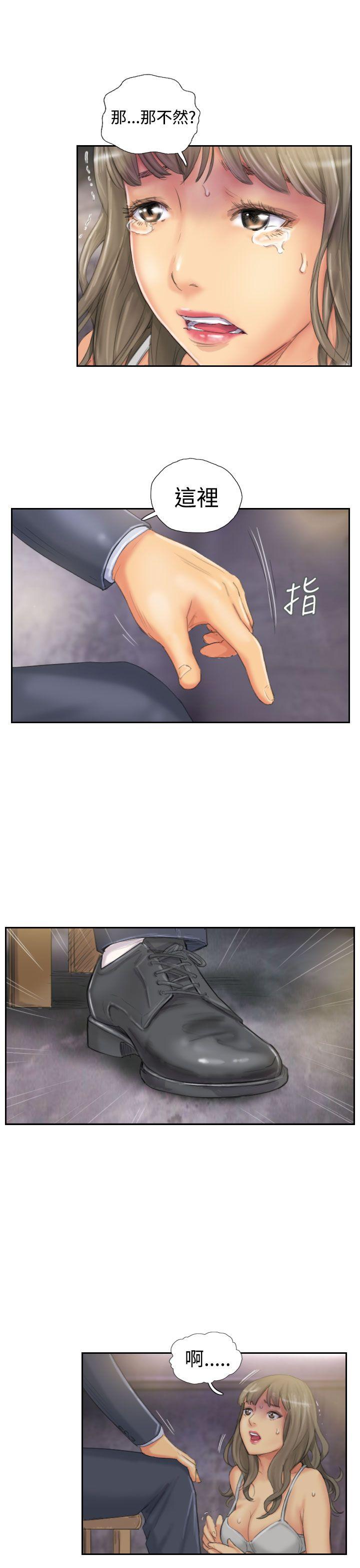 [韩国漫画] NEW FACE 奇幻,巨乳大奶,熟女人妻#[25P]-9