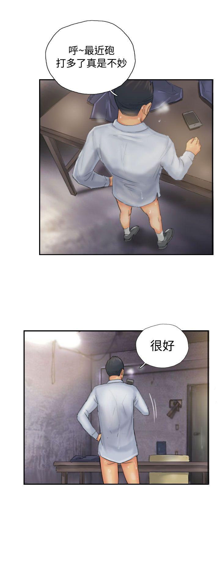 [韩国漫画] NEW FACE 奇幻,巨乳大奶,熟女人妻#[24P]-14