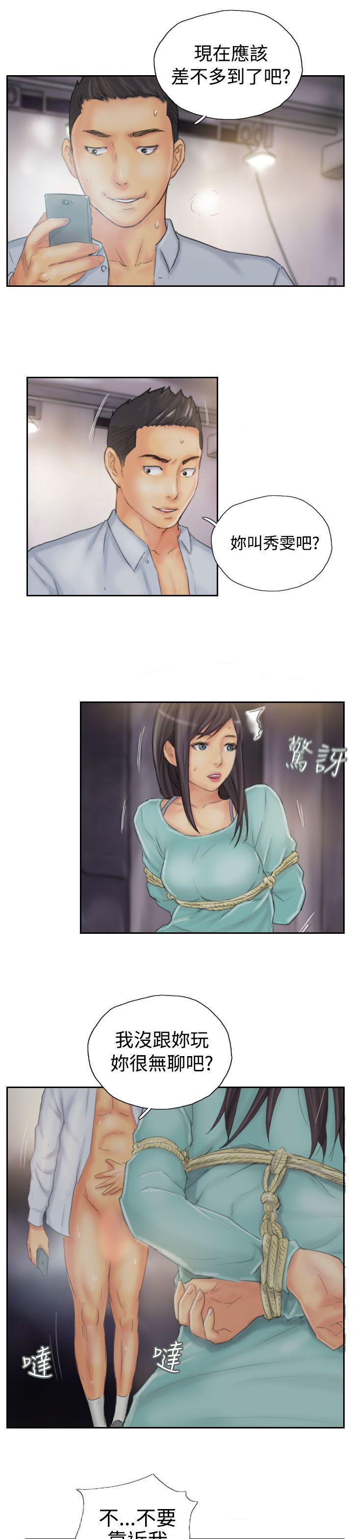 [韩国漫画] NEW FACE 奇幻,巨乳大奶,熟女人妻#[24P]-15