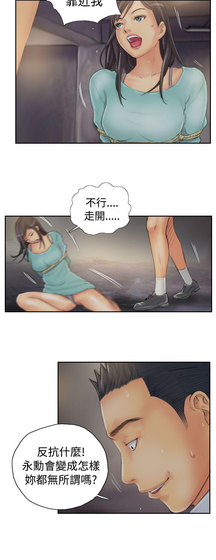 [韩国漫画] NEW FACE 奇幻,巨乳大奶,熟女人妻#[24P]-16