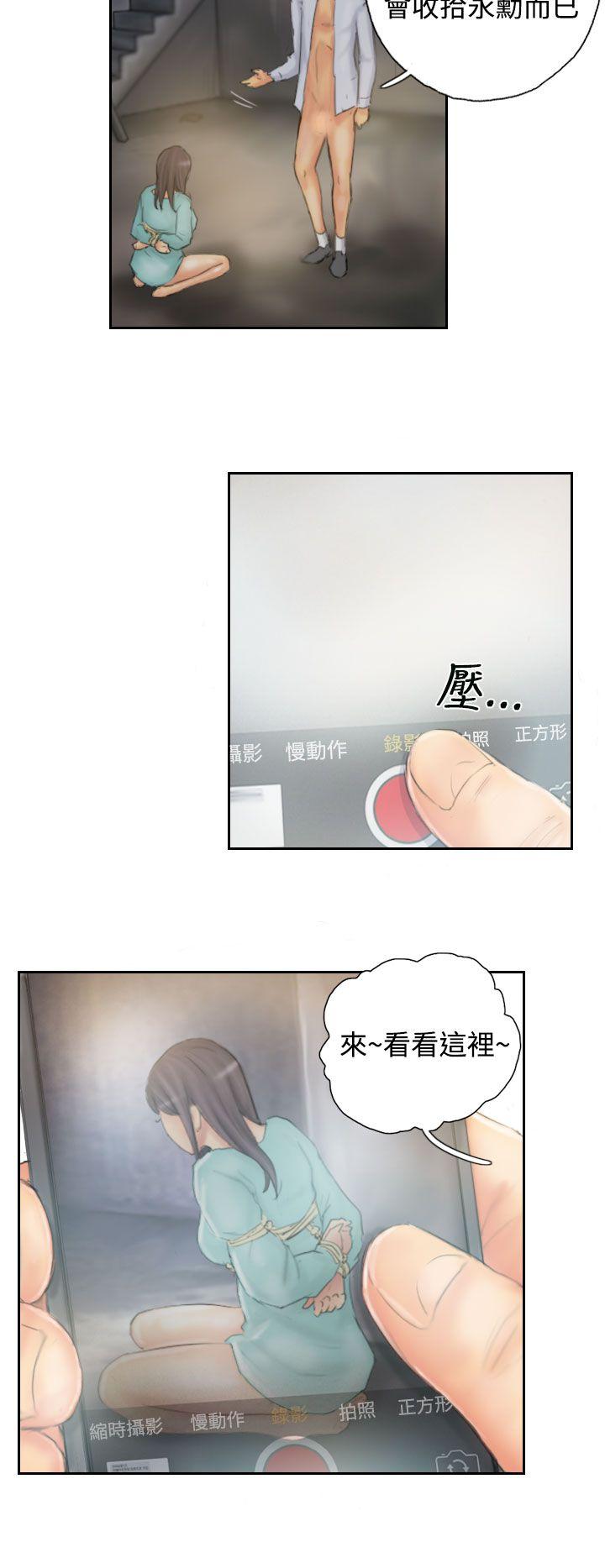 [韩国漫画] NEW FACE 奇幻,巨乳大奶,熟女人妻#[24P]-18