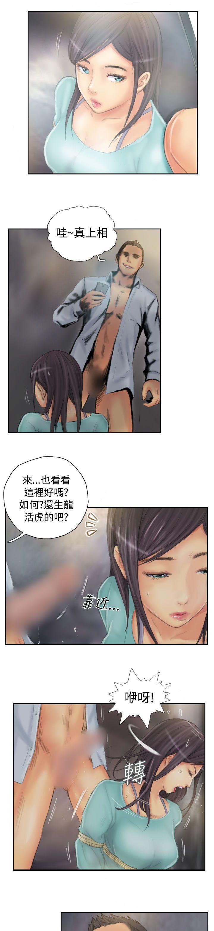 [韩国漫画] NEW FACE 奇幻,巨乳大奶,熟女人妻#[24P]-19