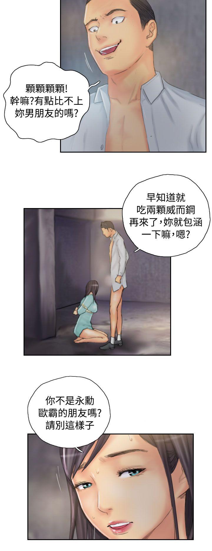 [韩国漫画] NEW FACE 奇幻,巨乳大奶,熟女人妻#[24P]-20