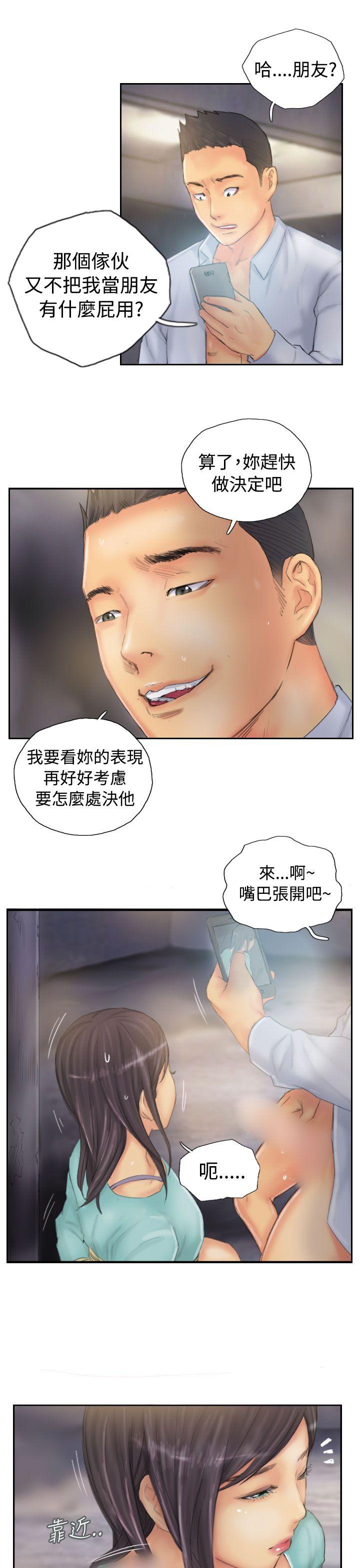 [韩国漫画] NEW FACE 奇幻,巨乳大奶,熟女人妻#[24P]-21