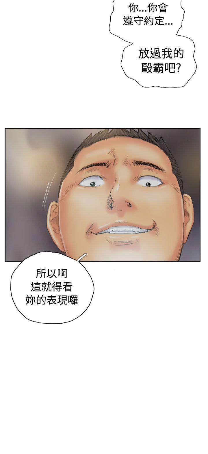 [韩国漫画] NEW FACE 奇幻,巨乳大奶,熟女人妻#[24P]-24
