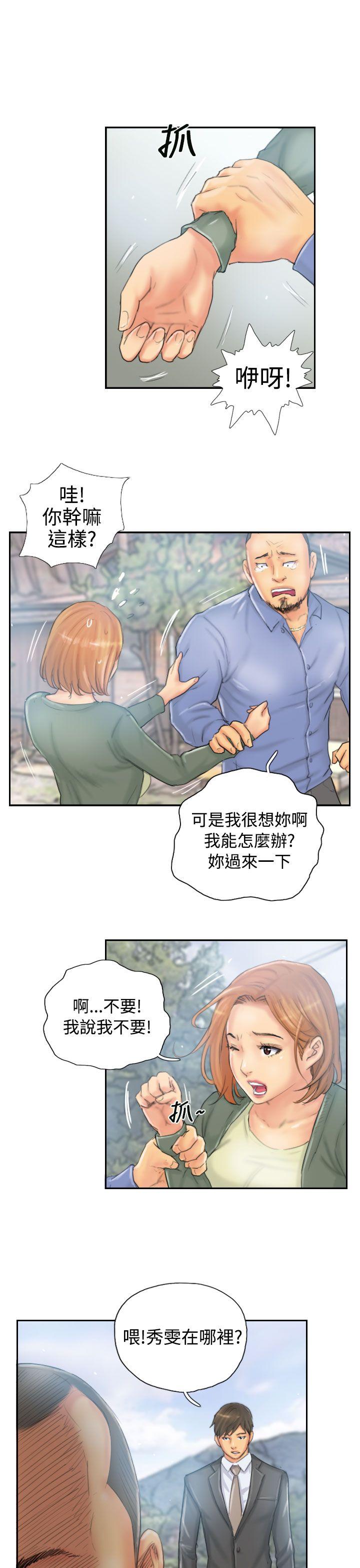 [韩国漫画] NEW FACE 奇幻,巨乳大奶,熟女人妻#[24P]-5
