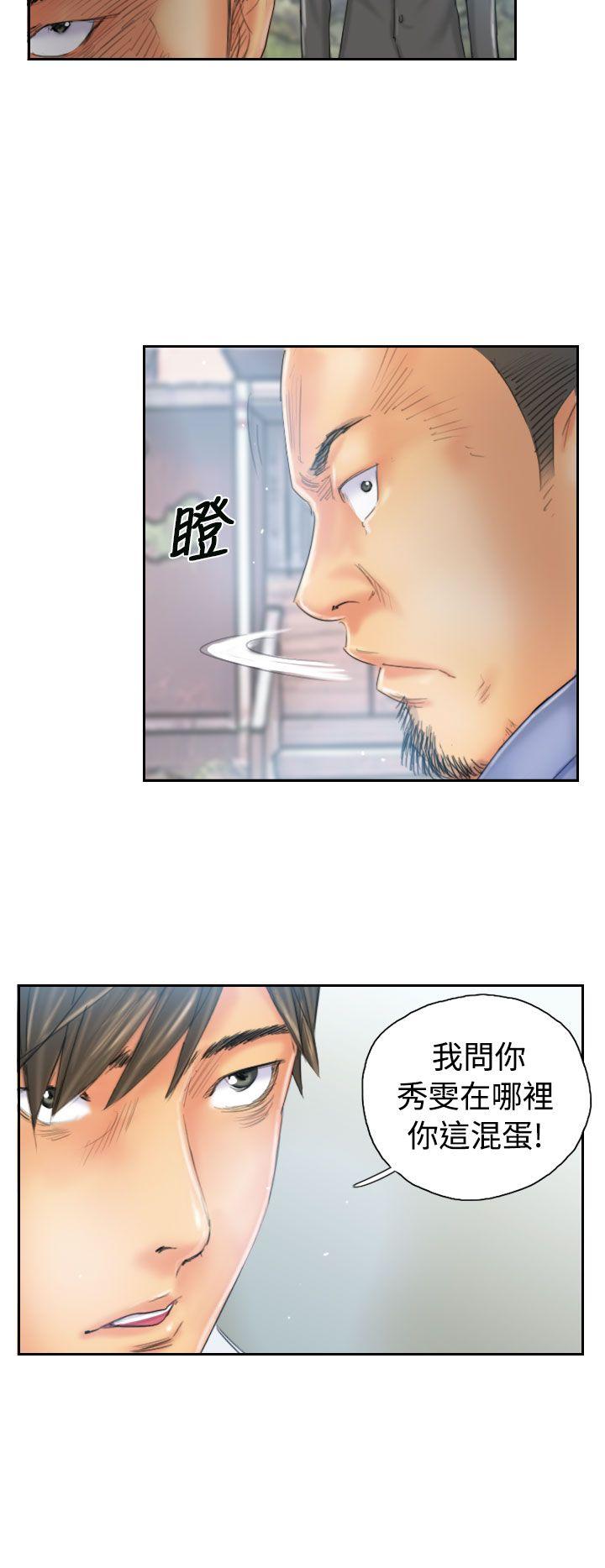 [韩国漫画] NEW FACE 奇幻,巨乳大奶,熟女人妻#[24P]-6