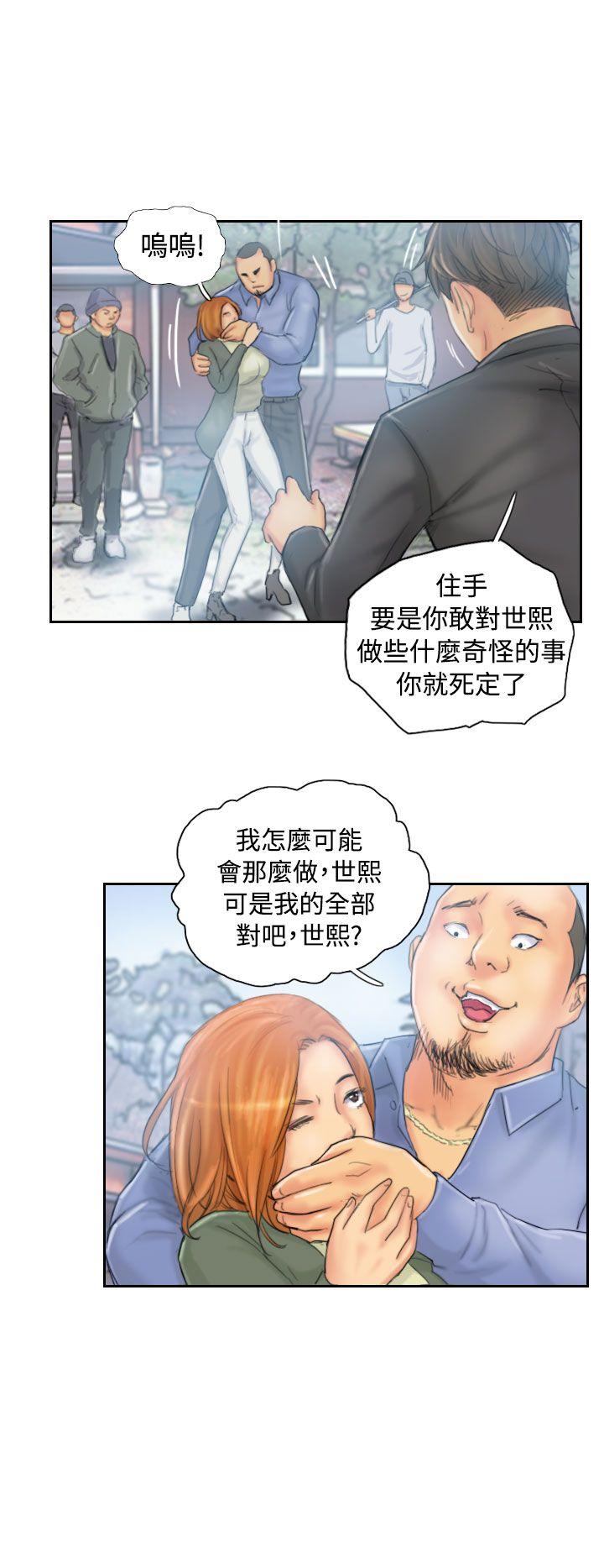 [韩国漫画] NEW FACE 奇幻,巨乳大奶,熟女人妻#[24P]-8