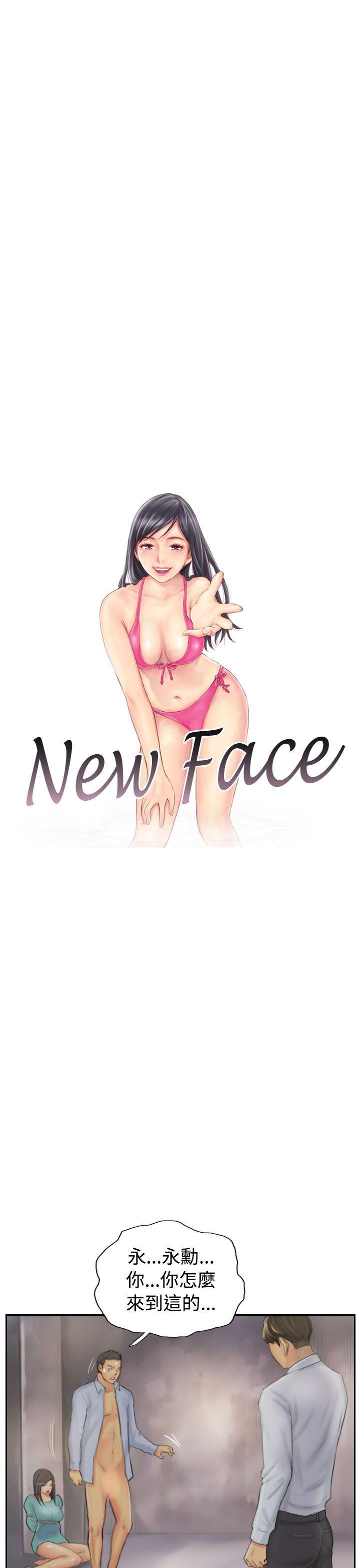 [韩国漫画] NEW FACE 奇幻,巨乳大奶,熟女人妻#[25P]-1