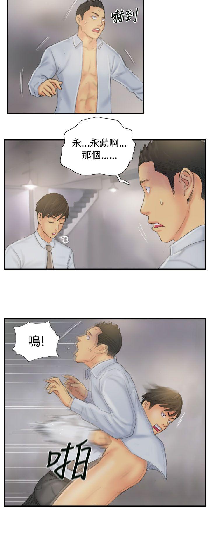 [韩国漫画] NEW FACE 奇幻,巨乳大奶,熟女人妻#[25P]-10