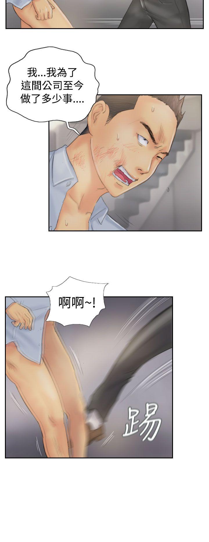 [韩国漫画] NEW FACE 奇幻,巨乳大奶,熟女人妻#[25P]-12