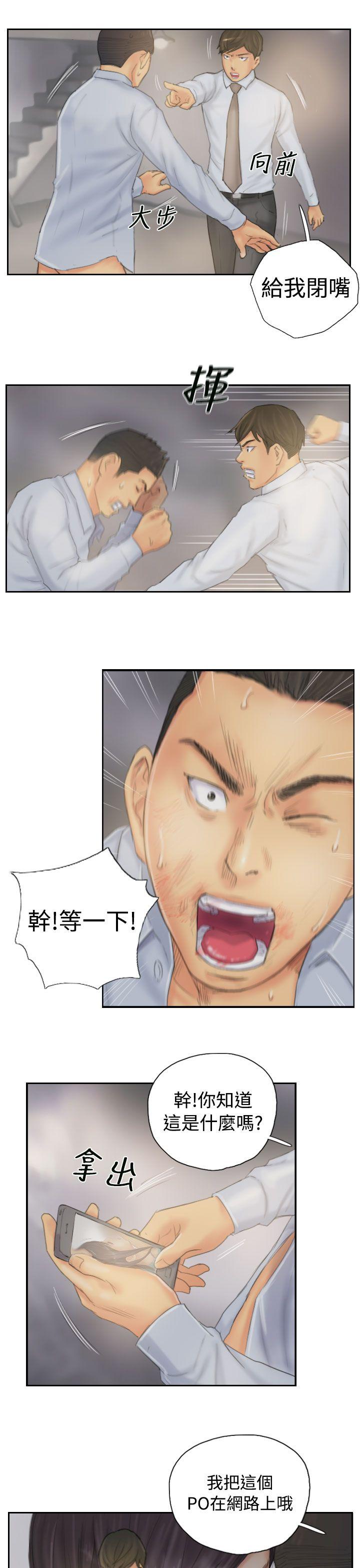 [韩国漫画] NEW FACE 奇幻,巨乳大奶,熟女人妻#[25P]-13