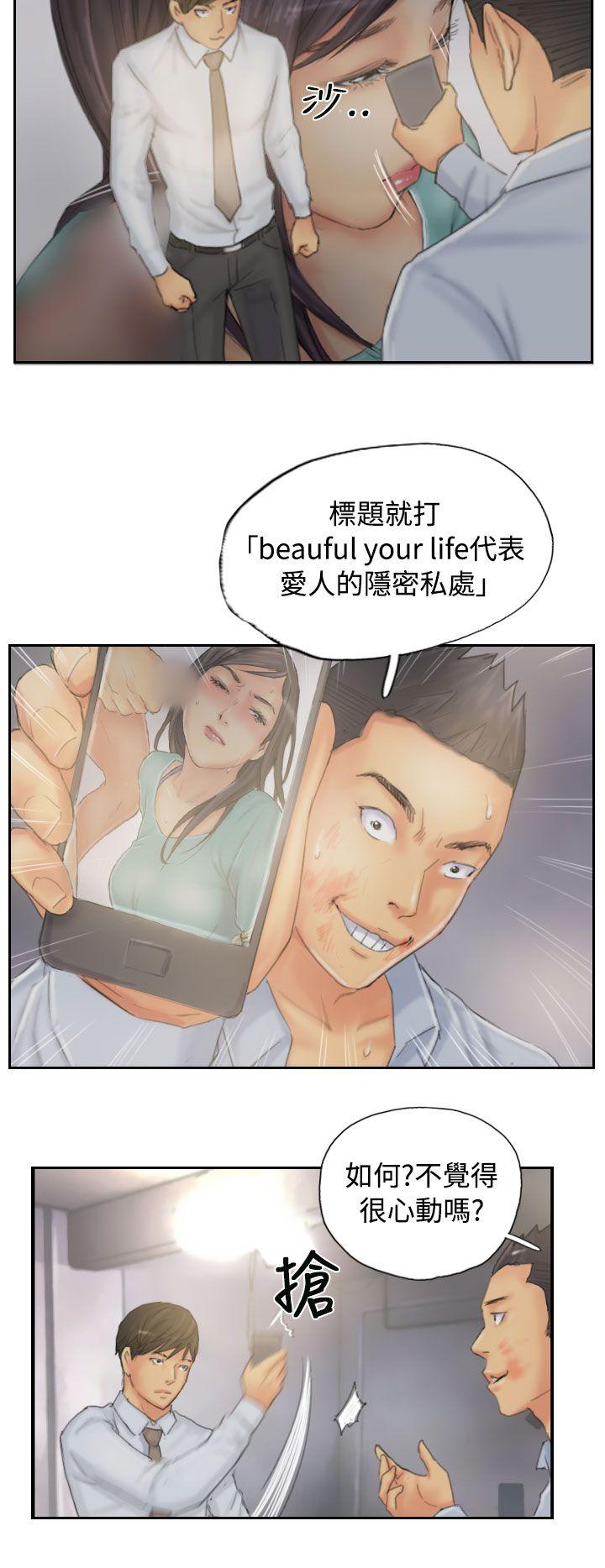 [韩国漫画] NEW FACE 奇幻,巨乳大奶,熟女人妻#[25P]-14