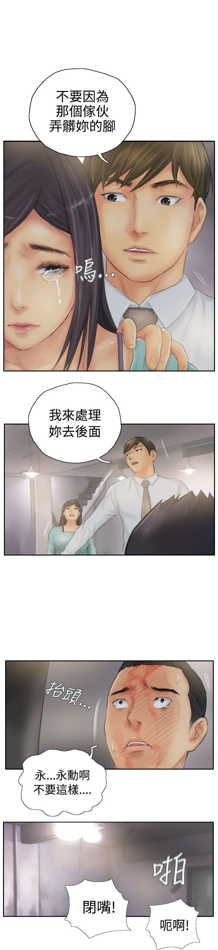 [韩国漫画] NEW FACE 奇幻,巨乳大奶,熟女人妻#[25P]-19