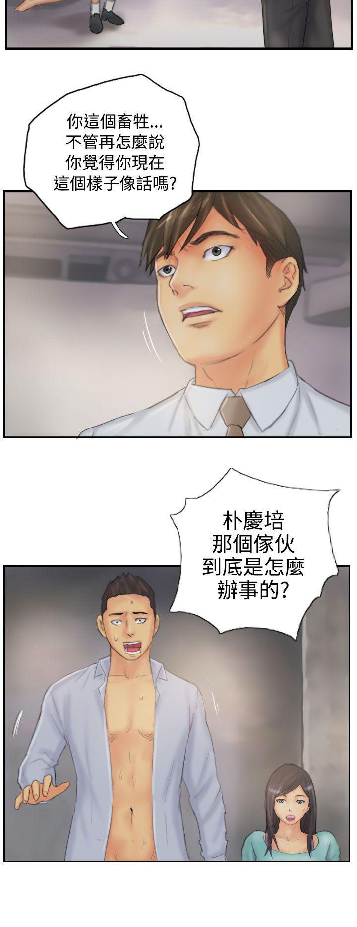 [韩国漫画] NEW FACE 奇幻,巨乳大奶,熟女人妻#[25P]-2