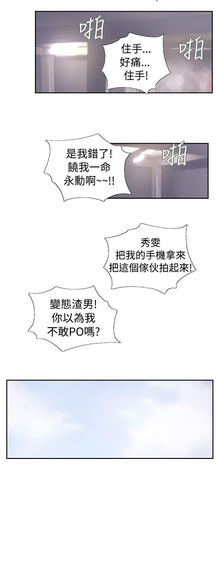 [韩国漫画] NEW FACE 奇幻,巨乳大奶,熟女人妻#[25P]-20