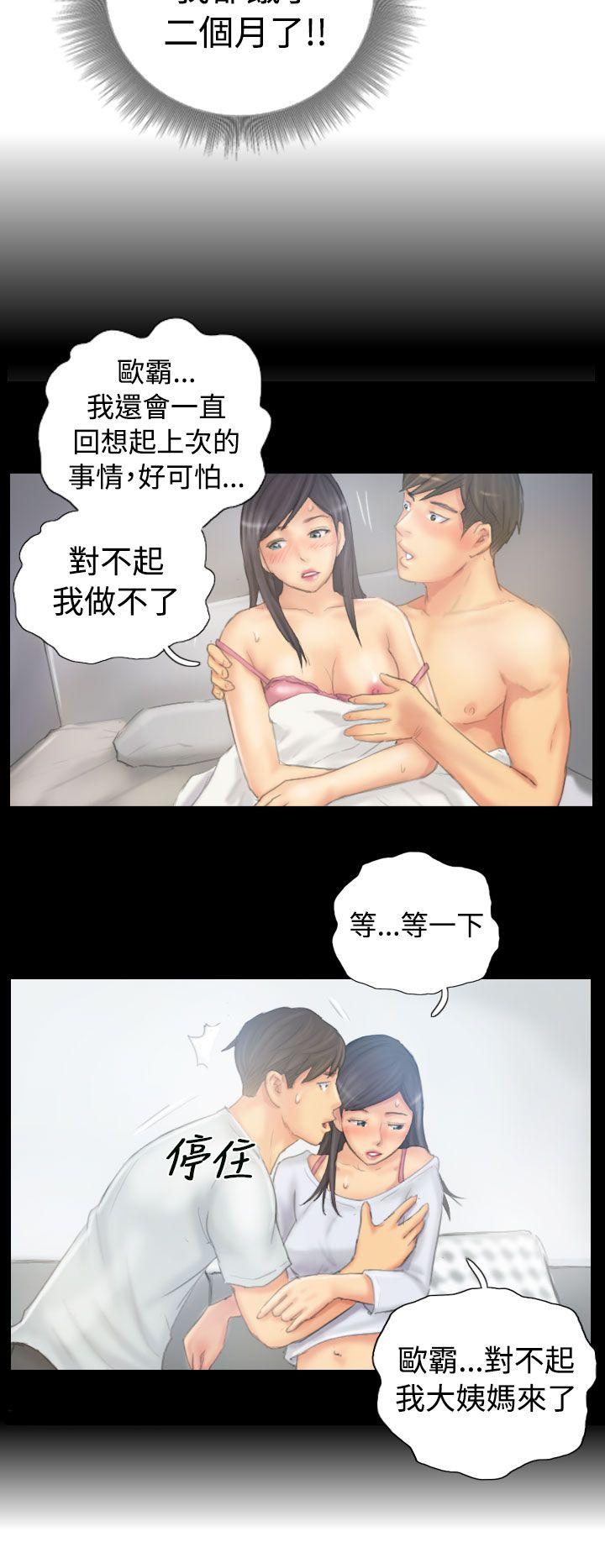 [韩国漫画] NEW FACE 奇幻,巨乳大奶,熟女人妻#[25P]-22