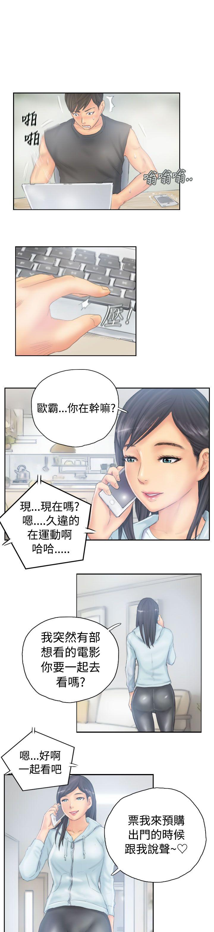 [韩国漫画] NEW FACE 奇幻,巨乳大奶,熟女人妻#[25P]-23