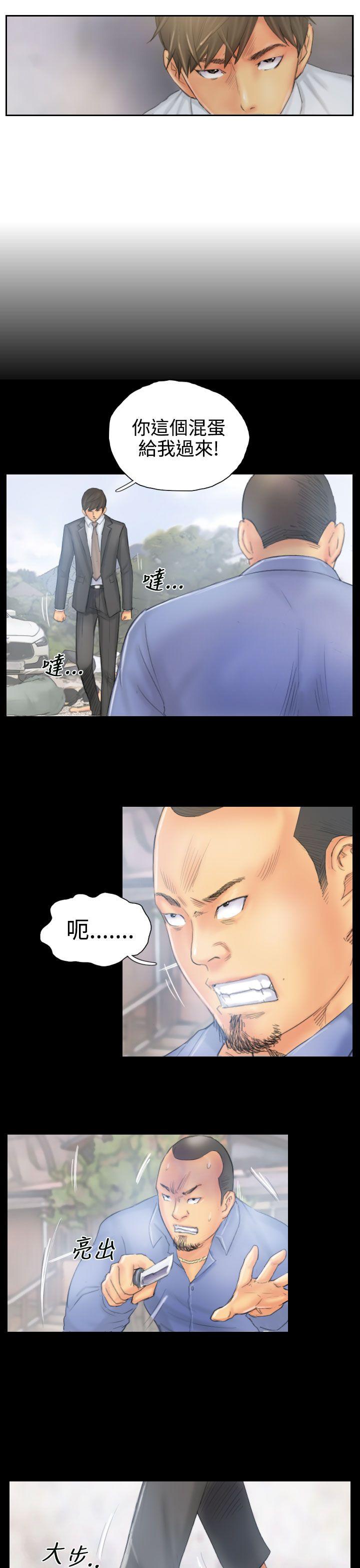 [韩国漫画] NEW FACE 奇幻,巨乳大奶,熟女人妻#[25P]-3