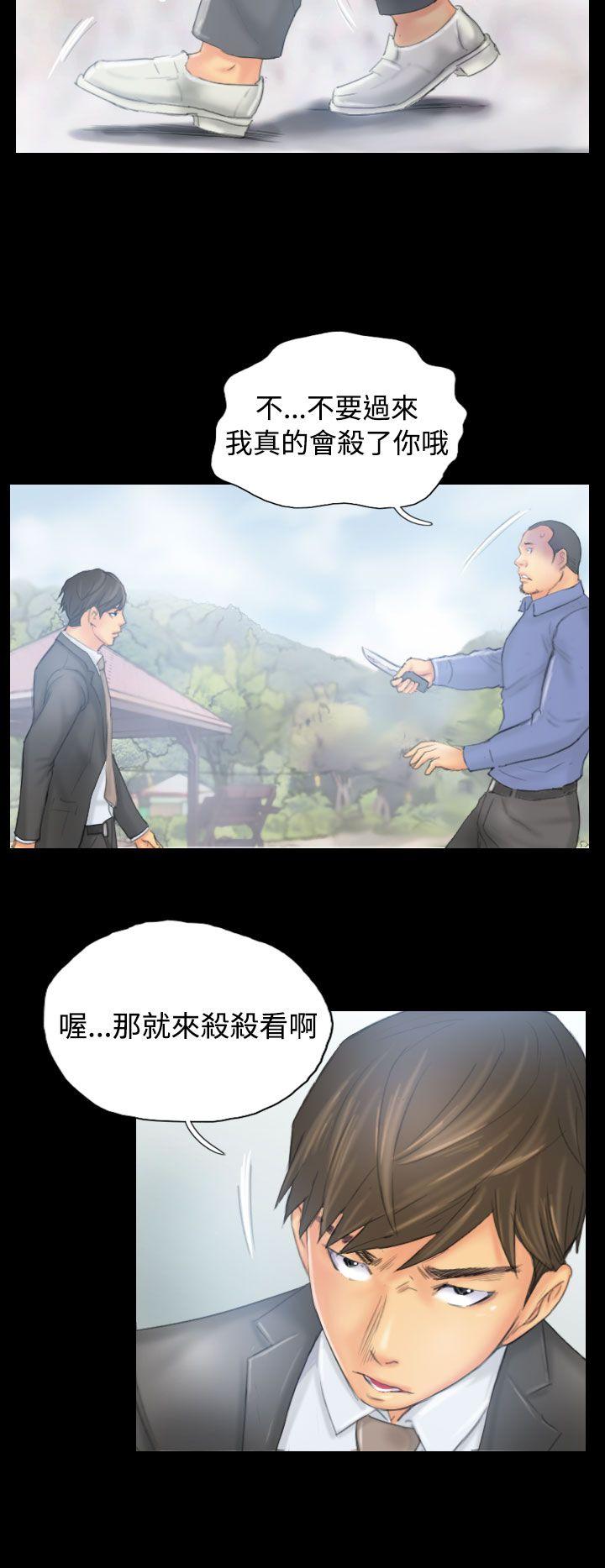 [韩国漫画] NEW FACE 奇幻,巨乳大奶,熟女人妻#[25P]-4