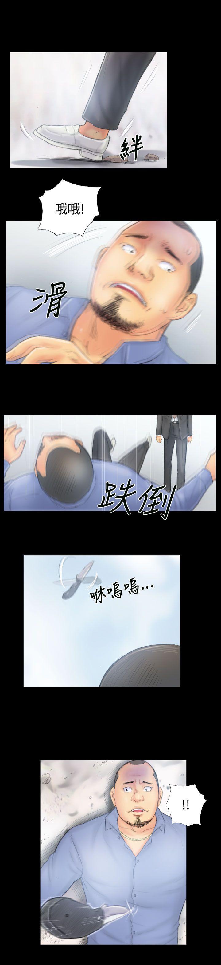 [韩国漫画] NEW FACE 奇幻,巨乳大奶,熟女人妻#[25P]-5