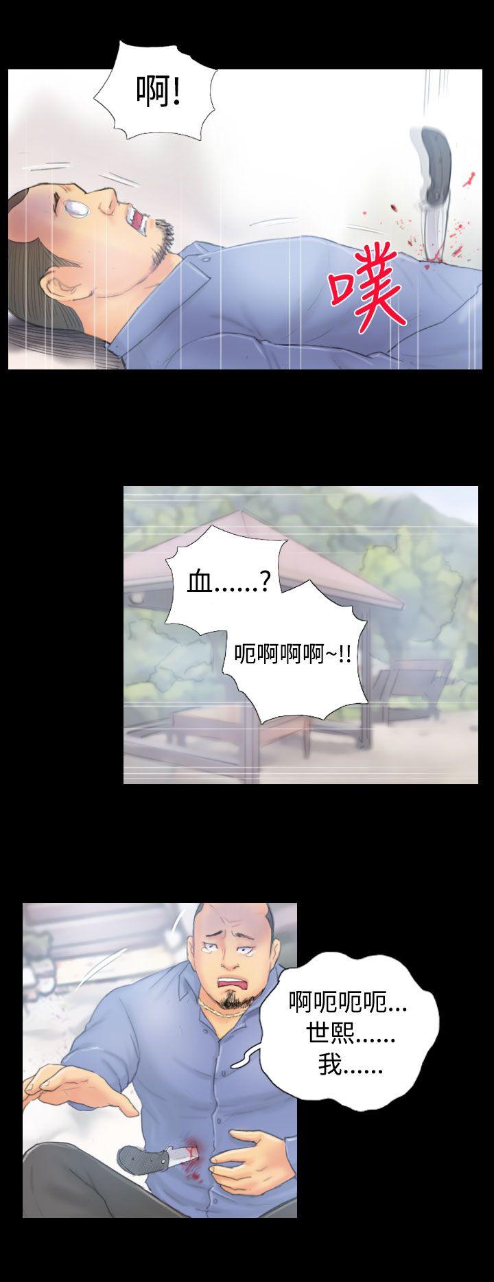 [韩国漫画] NEW FACE 奇幻,巨乳大奶,熟女人妻#[25P]-6