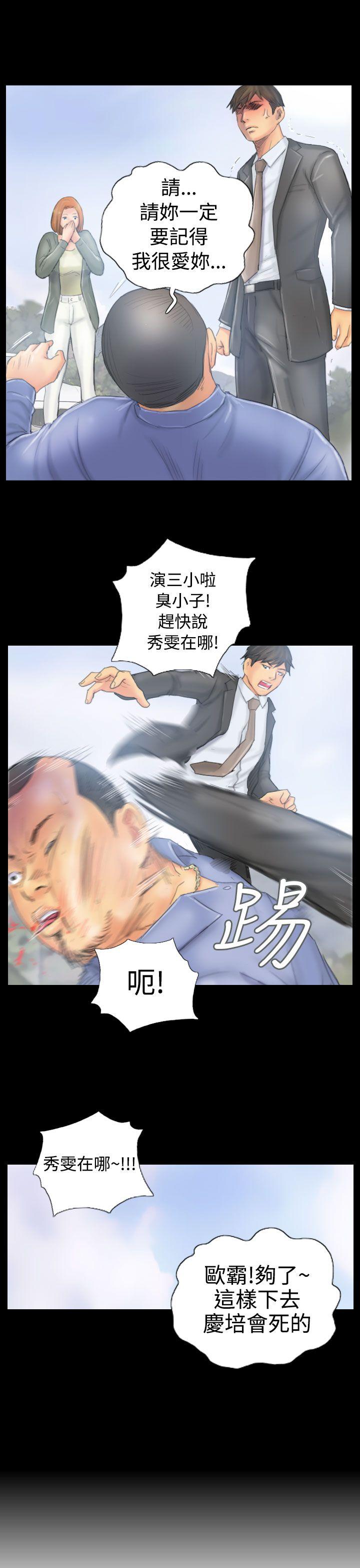 [韩国漫画] NEW FACE 奇幻,巨乳大奶,熟女人妻#[25P]-7