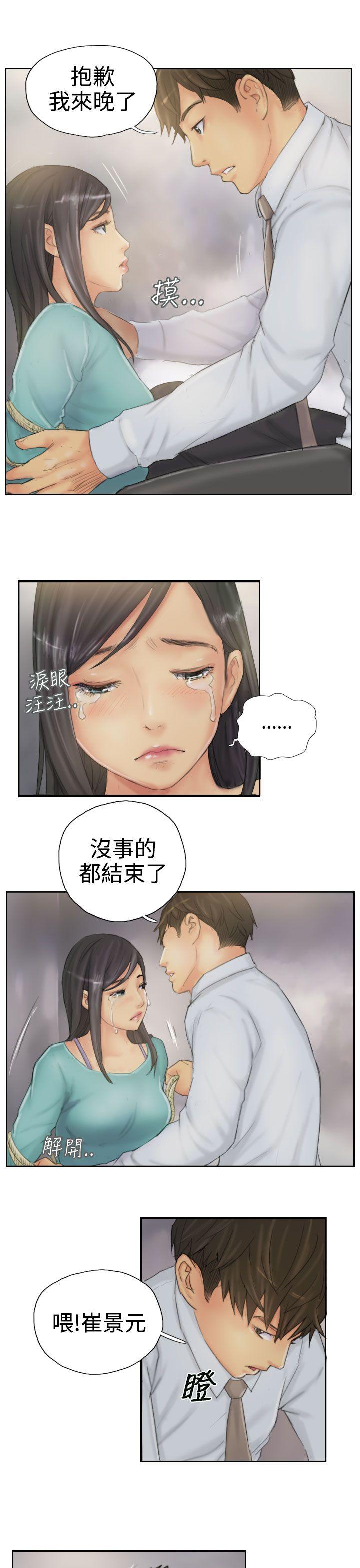 [韩国漫画] NEW FACE 奇幻,巨乳大奶,熟女人妻#[25P]-9