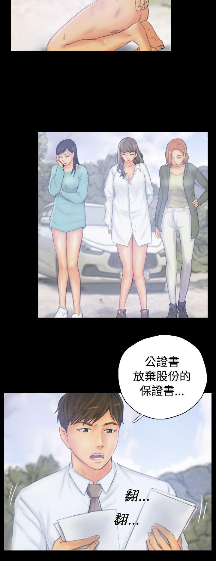 [韩国漫画] NEW FACE 奇幻,巨乳大奶,熟女人妻#[25P]-4