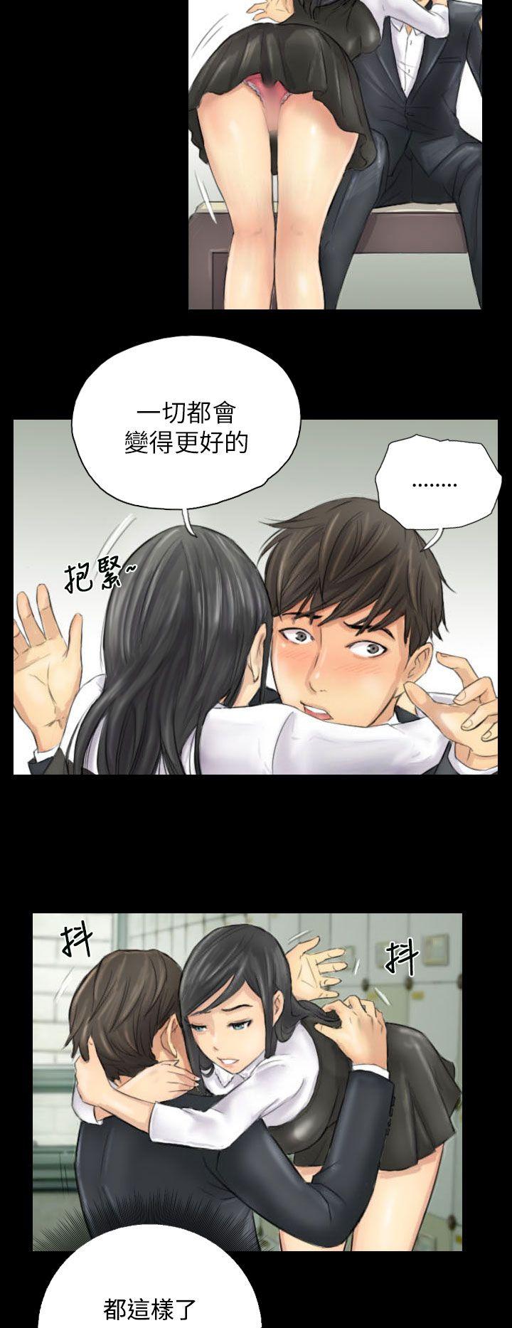[韩国漫画] NEW FACE 奇幻,巨乳大奶,熟女人妻#[25P]-14