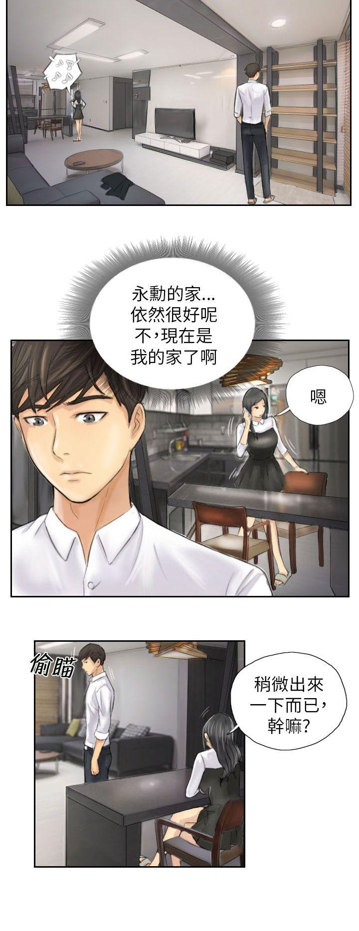 [韩国漫画] NEW FACE 奇幻,巨乳大奶,熟女人妻#[25P]-16