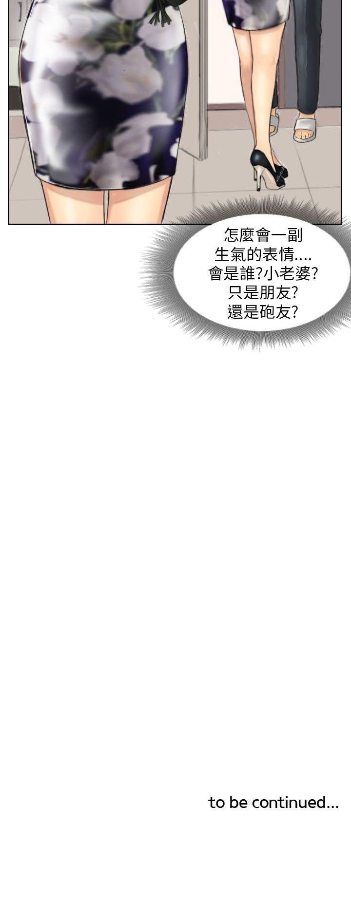 [韩国漫画] NEW FACE 奇幻,巨乳大奶,熟女人妻#[25P]-25